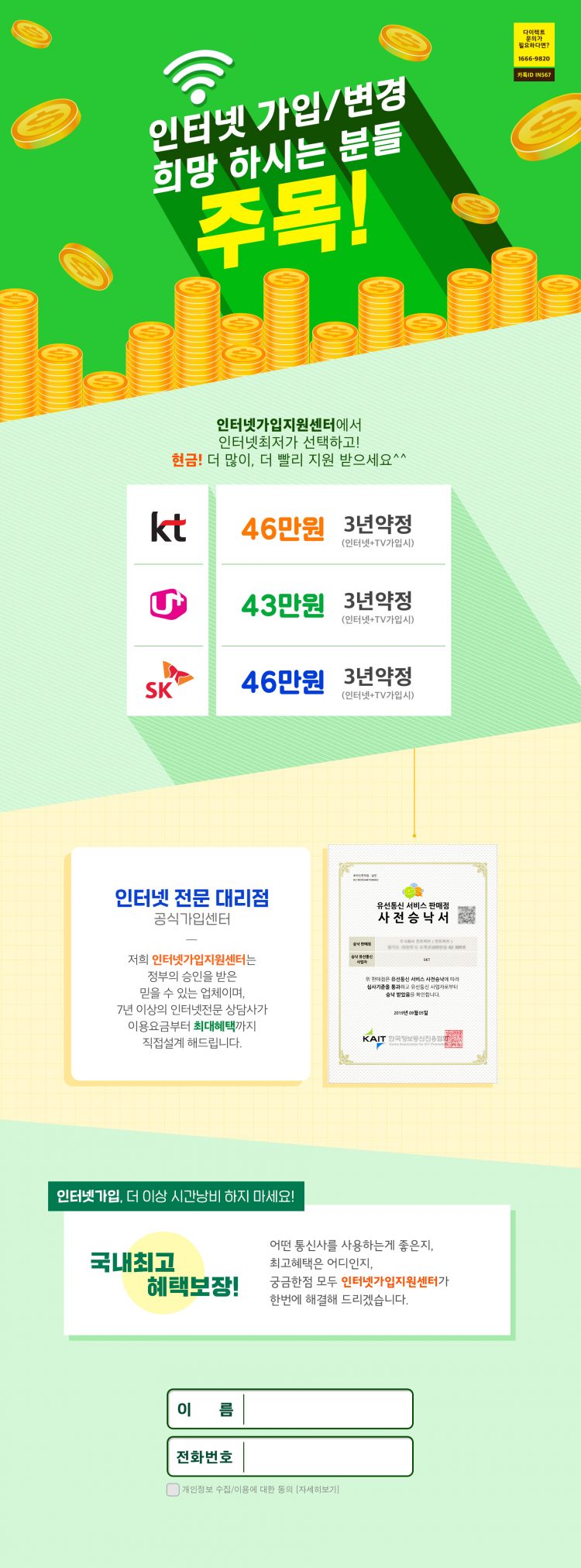 클릭을 유도하는 상세 / 랜딩 / 배너 디자인 해드립니다 :)-이미지