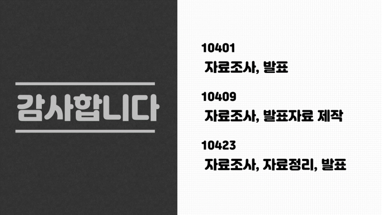 PPT 제작 대신 해드립니다! (커미션, 외주, 템플릿)-이미지