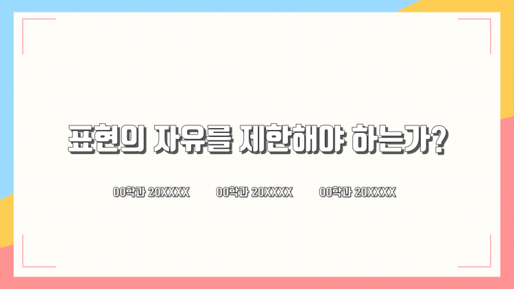 PPT 제작 대신 해드립니다! (커미션, 외주, 템플릿)-이미지