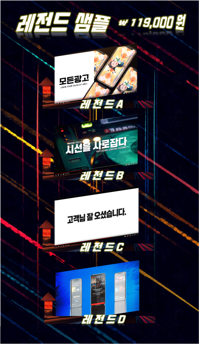 2020 최신 인트로 영상 제작해 드립니다.-이미지