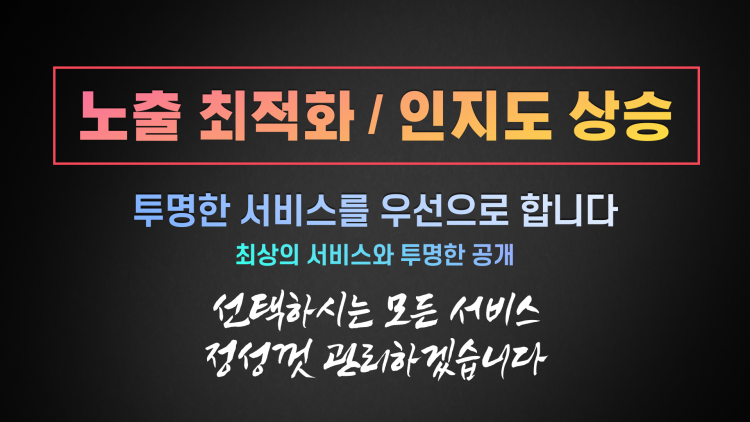 확실한 영수증 리뷰, 지도 저장 서비스 해드립니다.-이미지