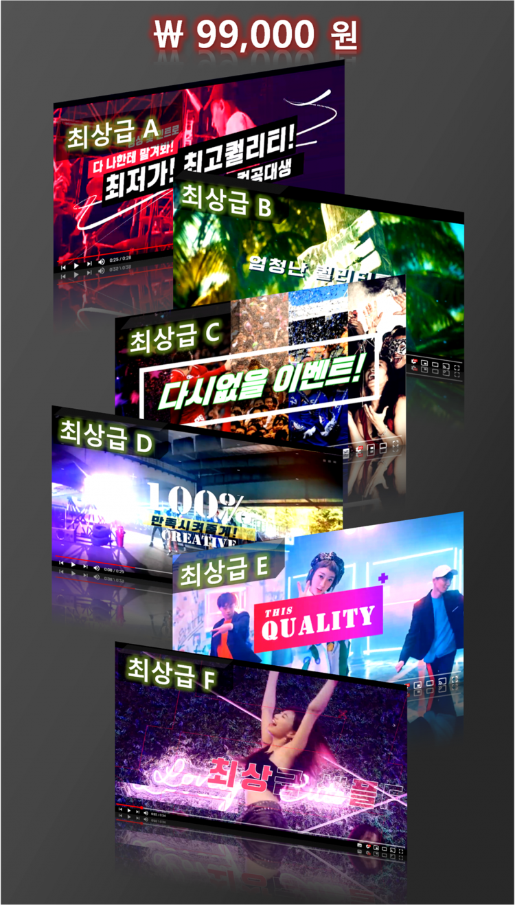 2020 최신 인트로 영상 제작해 드립니다.-이미지