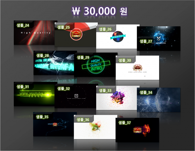 2020 최신 인트로 영상 제작해 드립니다.-이미지