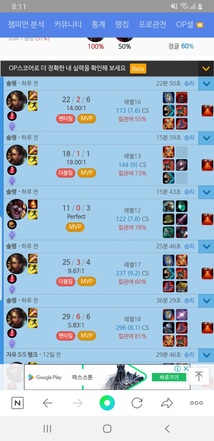 롤 개인기사 합니다-이미지