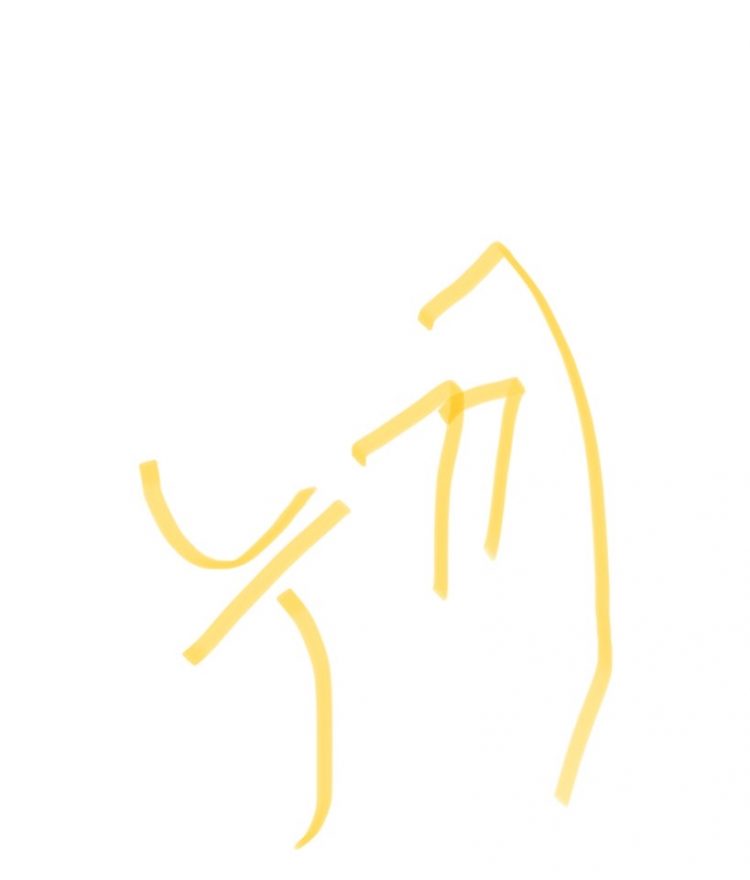 누끼땁니다-이미지