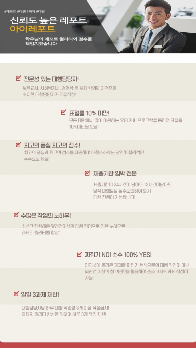 24시간(당일)사이버대, 방통대, 학은제 모든 레포트 작성 표절률10%-이미지