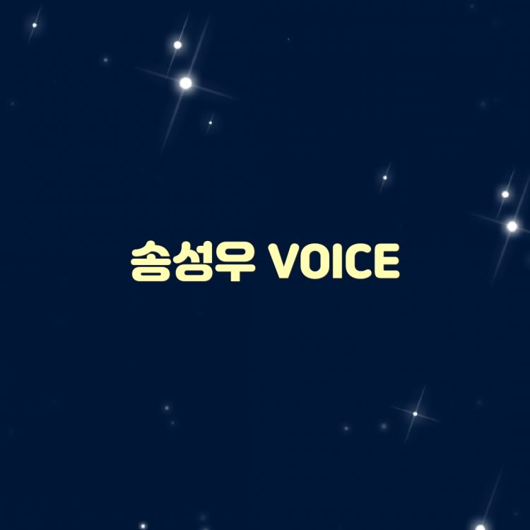 여자성우 다양한 목소리 녹음해드립니다^^-이미지