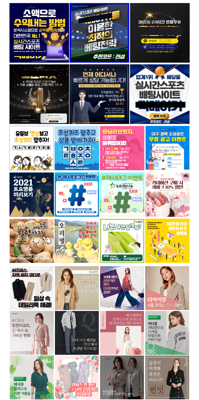 배너 디자인 및 제작해드립니다.-이미지