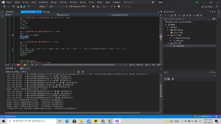 c++ 과제, c 과제 해드립니다!!-이미지