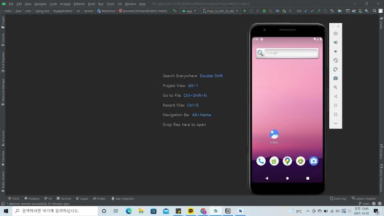 안드로이드 앱 강의 해드립니다!-이미지