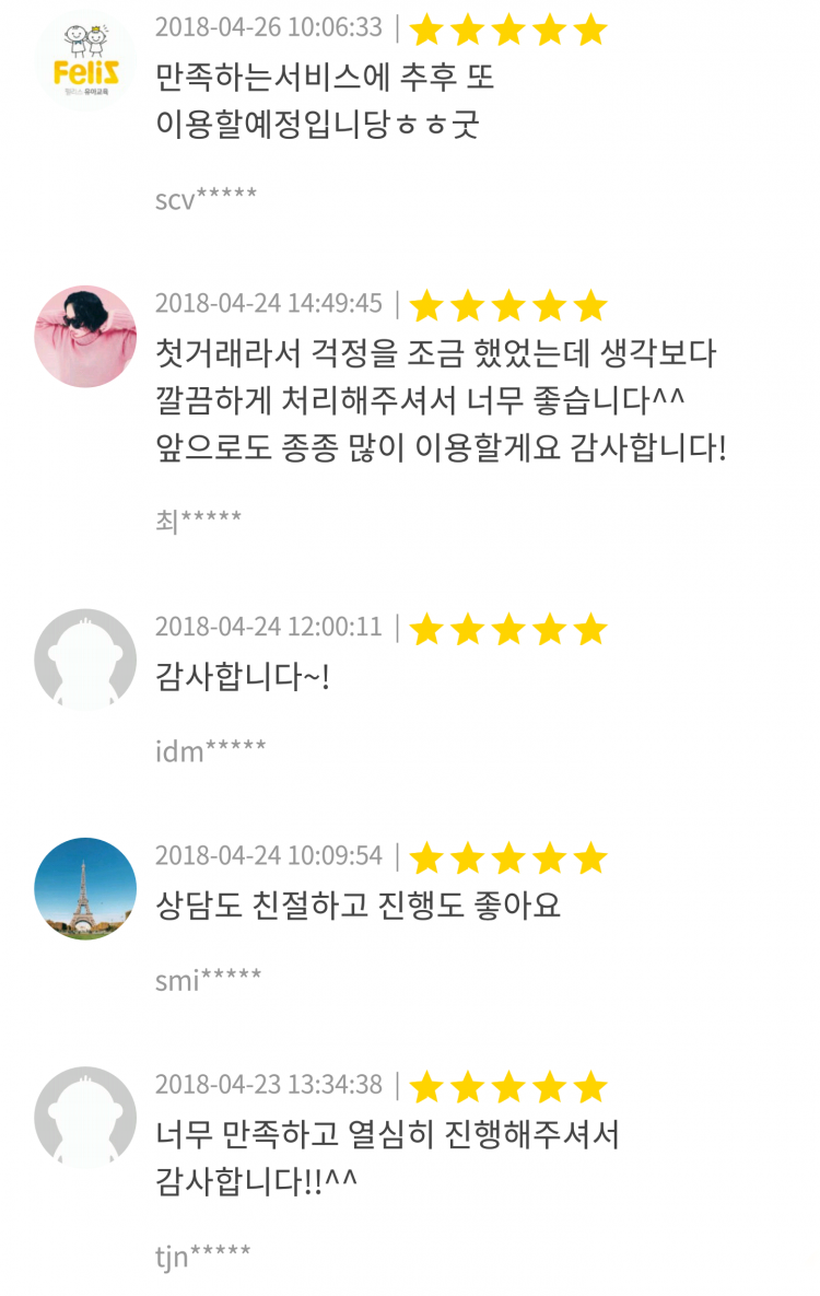 블로그 관리를 쉽게 할 수 있는 솔루션을 드립니다.-이미지