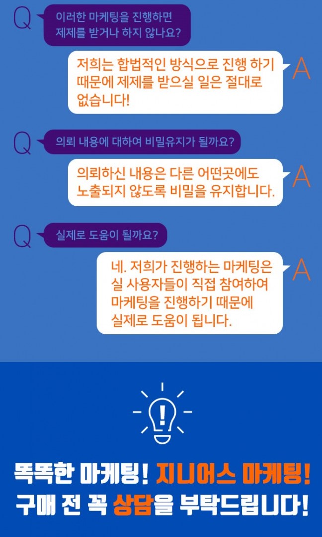플레이스 영수증리뷰 예약자리뷰, 저장하기, 방문자유입 등 활성화 진행-이미지