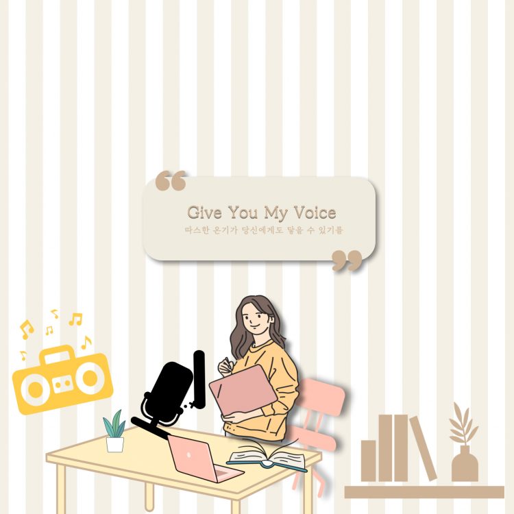 [여자성우] 분위기에 어울리는 목소리를 드립니다.-이미지