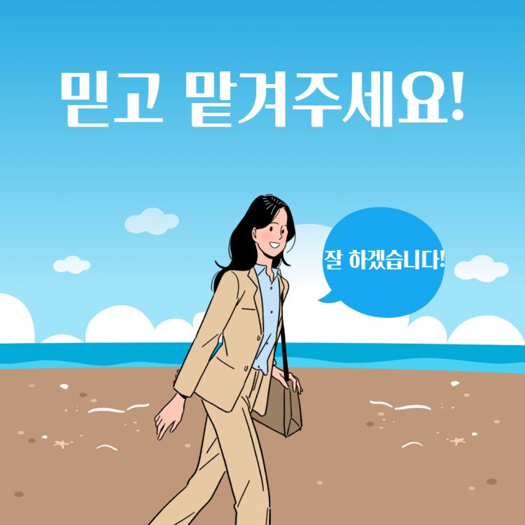 타이핑 빠르고 정확하게 해드려요!-이미지