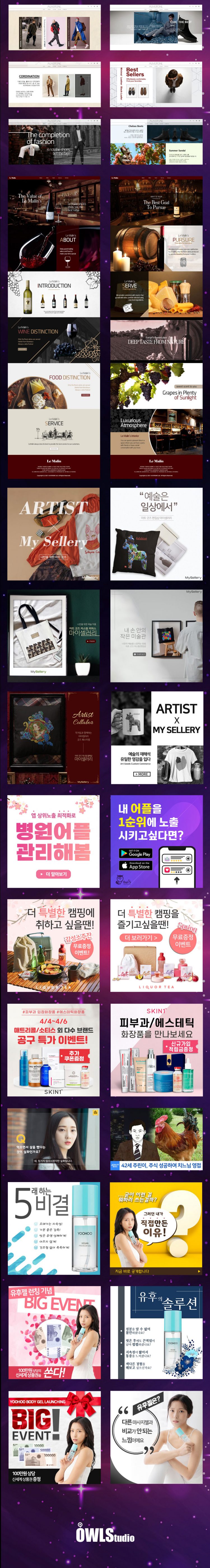 ★쑥쑥 매출상승되는 상세페이지 제작해드립니다!!★-이미지