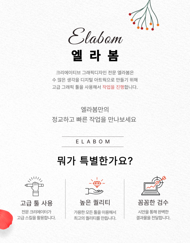 포토샵 사진편집 증명사진 웨딩사진합성 뷰티보정 리터칭 누끼 전문가-이미지