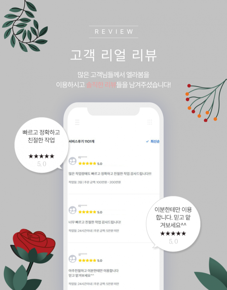 포토샵 사진편집 증명사진 웨딩사진합성 뷰티보정 리터칭 누끼 전문가-이미지