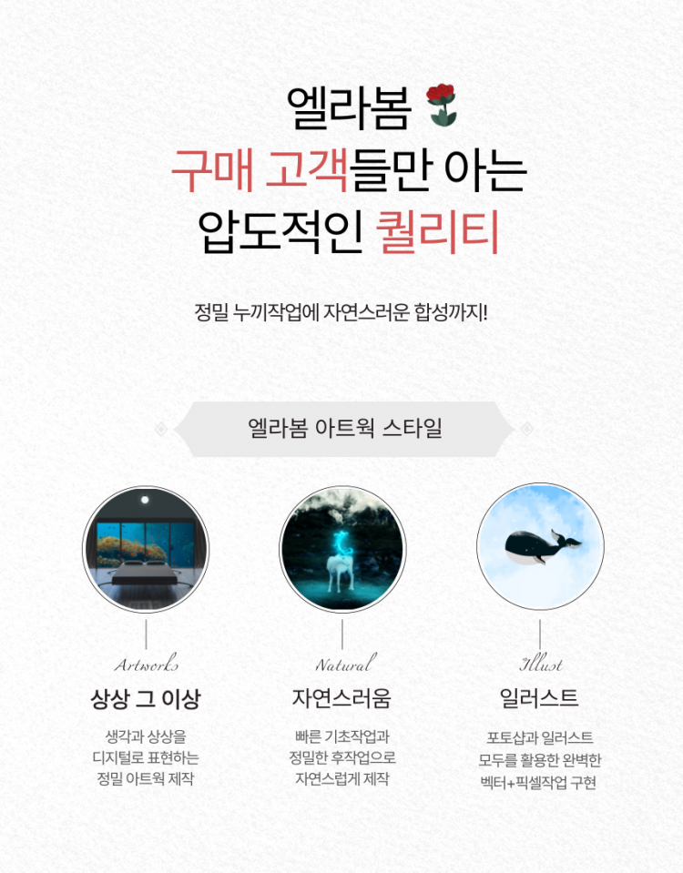 포토샵 사진편집 증명사진 웨딩사진합성 뷰티보정 리터칭 누끼 전문가-이미지