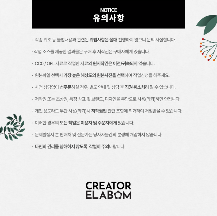 포토샵 사진편집 증명사진 웨딩사진합성 뷰티보정 리터칭 누끼 전문가-이미지