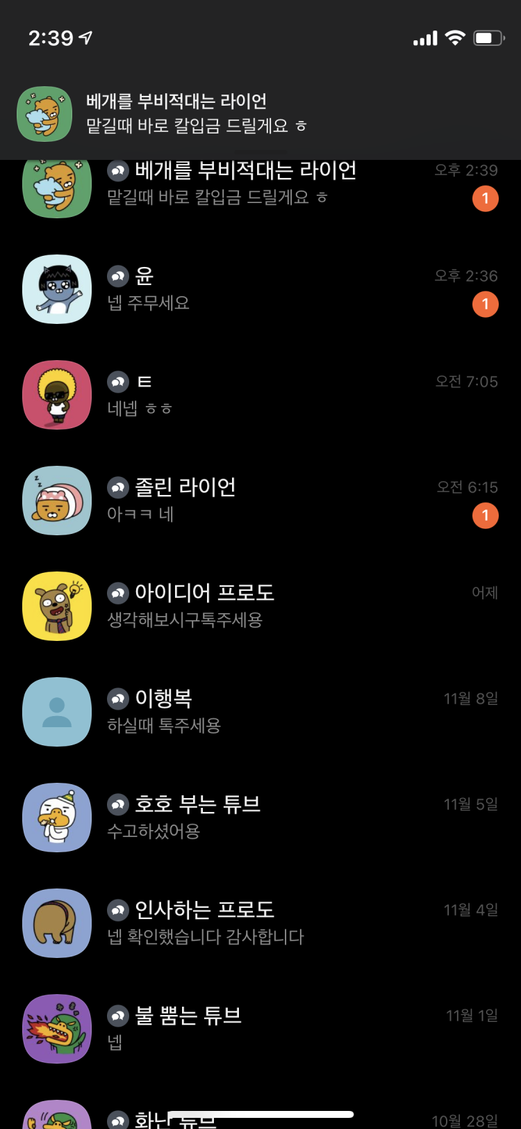 롤 개인기사 및 듀오 티어성형-이미지