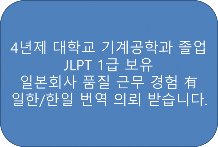 양질의 번역을 신속하게 해드립니다.-이미지