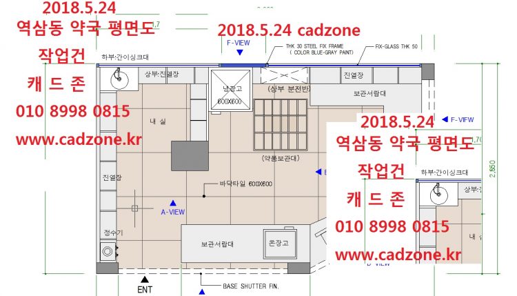 도면작업,캐드교육(캐드존010-8098-0815)-이미지
