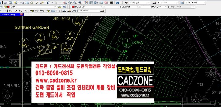 도면작업,캐드교육(캐드존010-8098-0815)-이미지