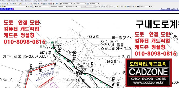 도면작업,캐드교육(캐드존010-8098-0815)-이미지