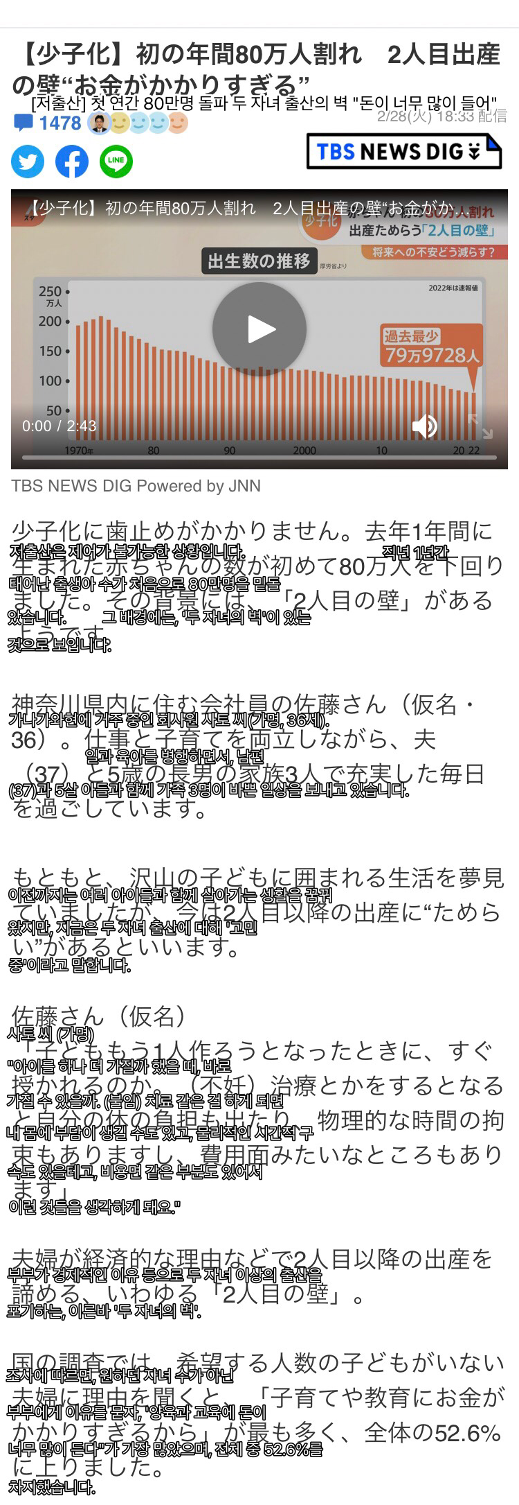 자연스러운 일본어 번역 해드립니다-이미지