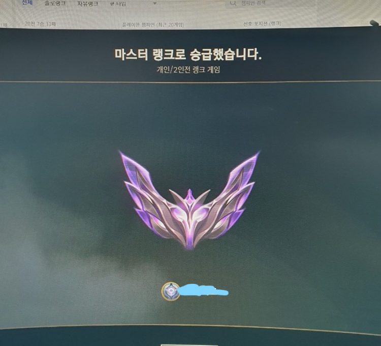 마스터 정글러 입니다. 빠른 시작 듀오 강의-이미지