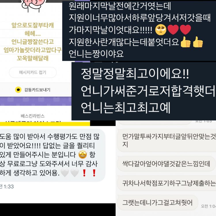 현직 웹소설 출간 작가가 대본/소설/웹소설 써드립니다-이미지