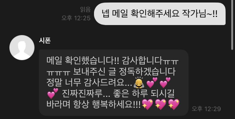 소설 취업 대입 자소서 첨삭 피드백-이미지