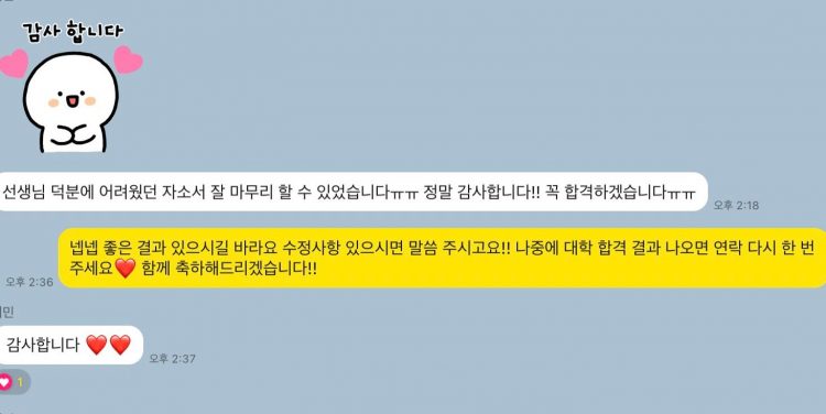 현직 웹소설 출간 작가가 대본/소설/웹소설 써드립니다-이미지