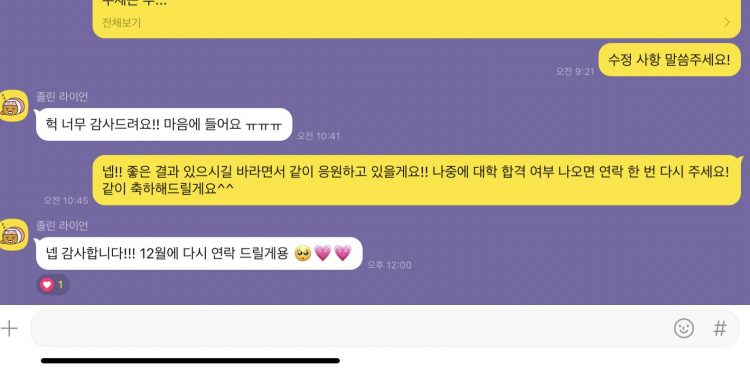 현직 웹소설 출간 작가가 대본/소설/웹소설 써드립니다-이미지