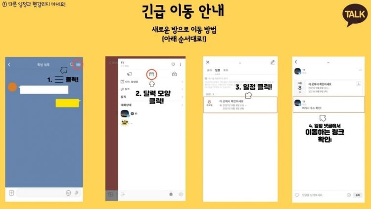 인보/카톡/뿌튀/카발/k마케팅/k메신저/오픈채팅/인원보장/카톡광고-이미지