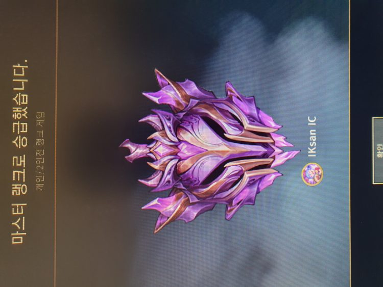 롤 최저가 티어대리 해드립니다-이미지