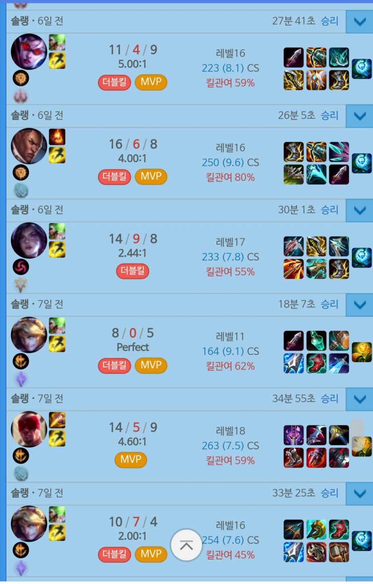 롤 최저가 티어대리 해드립니다-이미지