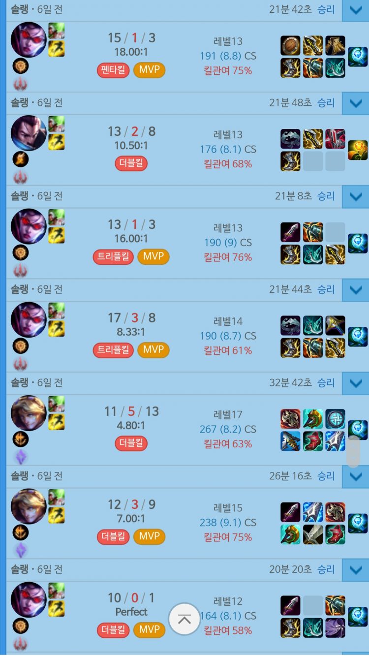 롤 최저가 티어대리 해드립니다-이미지