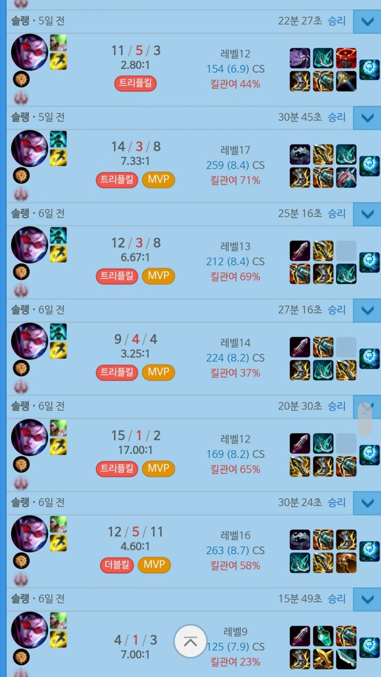 롤 최저가 티어대리 해드립니다-이미지