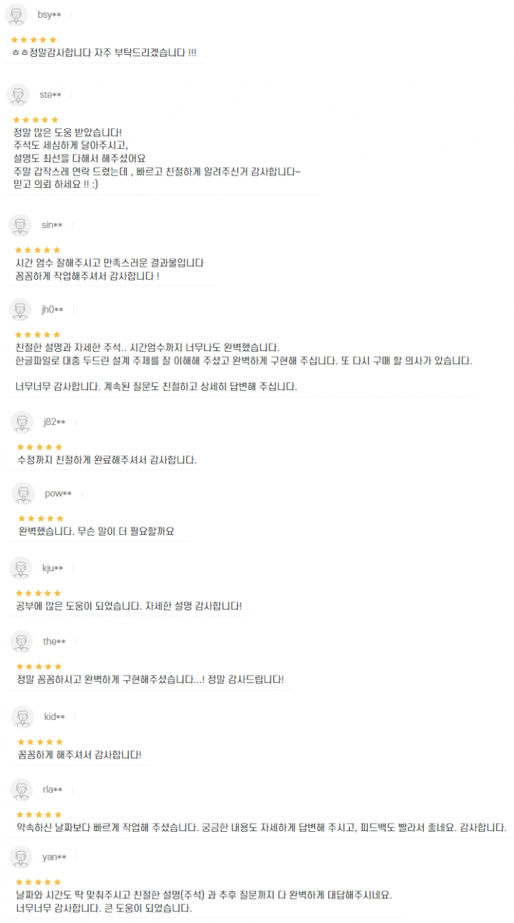 C / C++ 전문 / 과제 대행 /-이미지