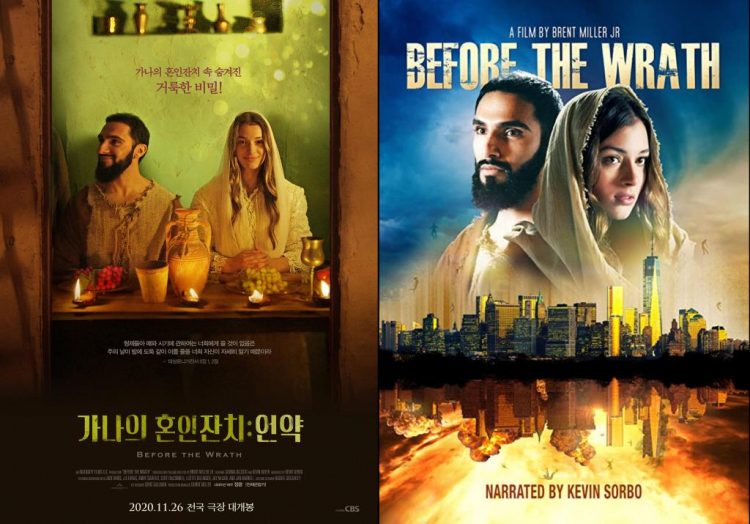 [영상 및 영화 자막 번역] [한영,영한 번역][전교육과정 영어로 이수]-이미지