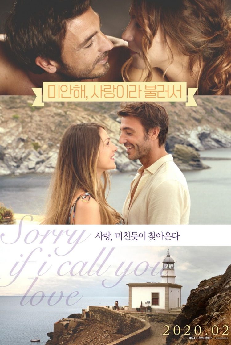 [영상 및 영화 자막 번역] [한영,영한 번역][전교육과정 영어로 이수]-이미지