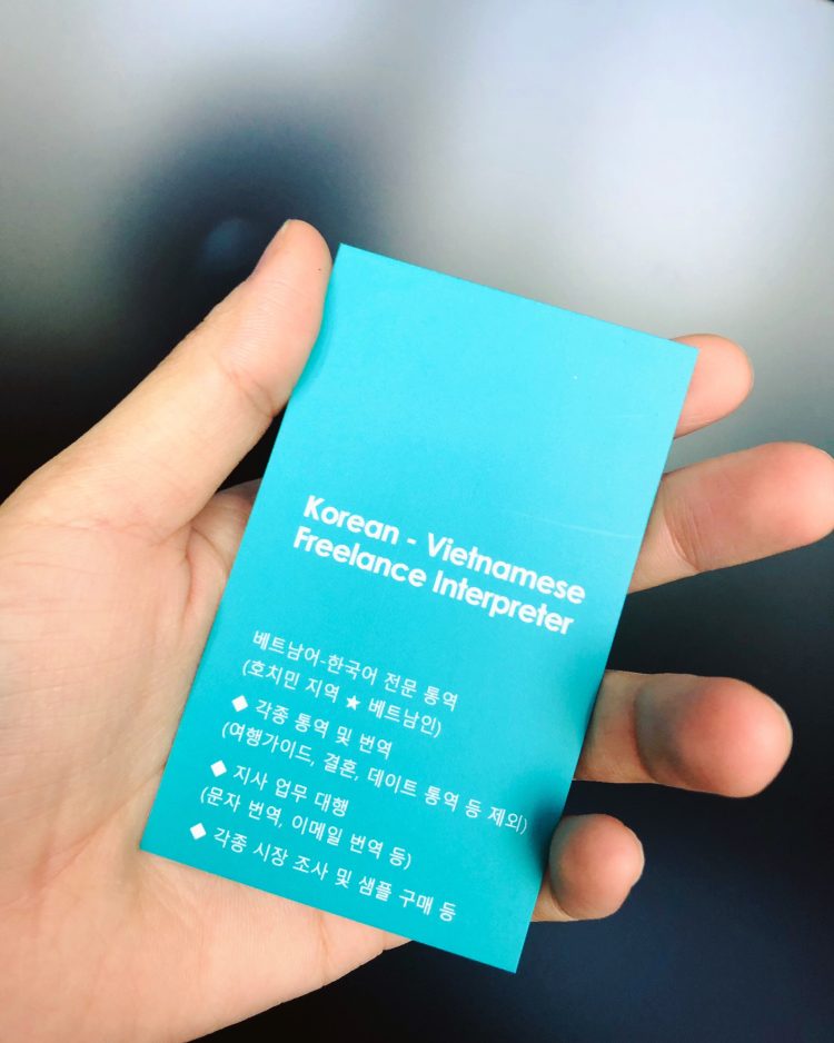 베트남 한국어 통역 (호치민 지역 ★ 베트남인)-이미지